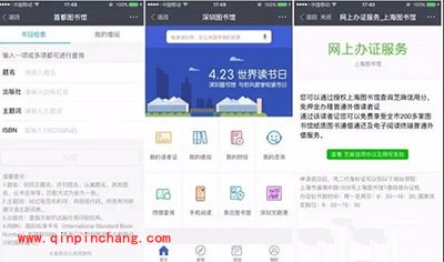 支付宝怎么借书？支付宝图书馆服务使用技巧