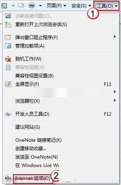 IE崩溃后的修复措施