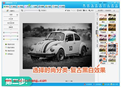 美图秀秀,让你瞬间变身LOMO达人