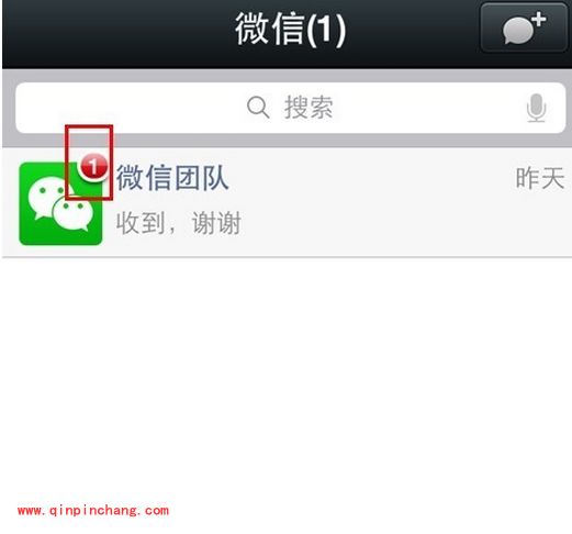 微信已读消息标记为未读及时处理信息