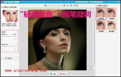 调出理想阿宝色效果,美图秀秀来帮你