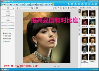 调出理想阿宝色效果,美图秀秀来帮你