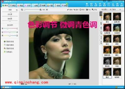 调出理想阿宝色效果,美图秀秀来帮你