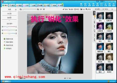 调出理想阿宝色效果,美图秀秀来帮你