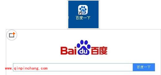 百度快捷下载安装教程