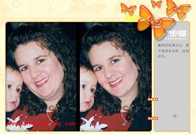 ps如何去双下巴？ps去双下巴的图文教程