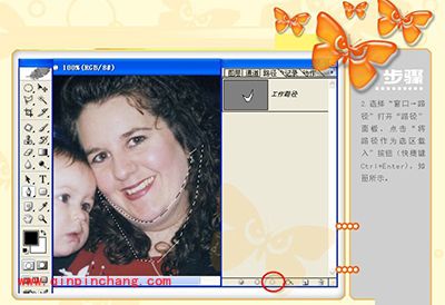 ps如何去双下巴？ps去双下巴的图文教程