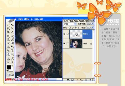 ps如何去双下巴？ps去双下巴的图文教程