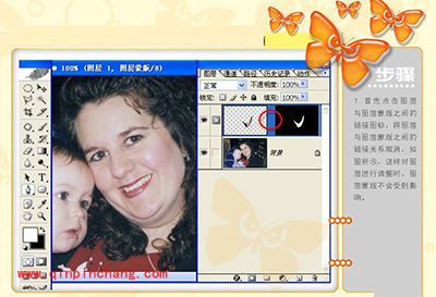 ps如何去双下巴？ps去双下巴的图文教程