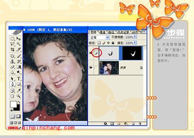 ps如何去双下巴？ps去双下巴的图文教程