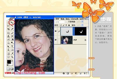 ps如何去双下巴？ps去双下巴的图文教程