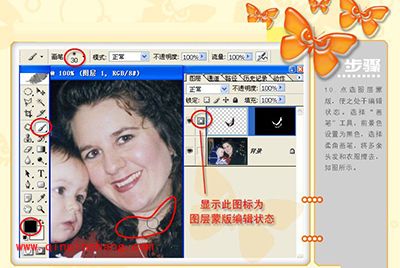 ps如何去双下巴？ps去双下巴的图文教程