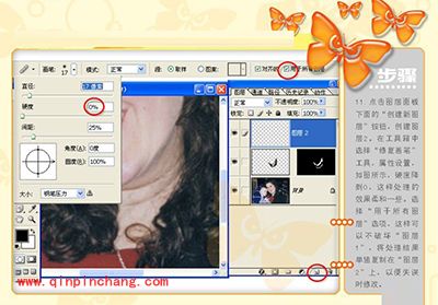 ps如何去双下巴？ps去双下巴的图文教程