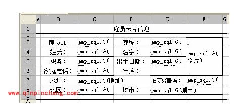 FineReport报表如何自动计算