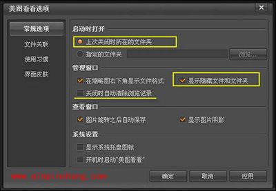 美图看看帮你揪出&ldquo;躲猫猫&rdquo;的图片