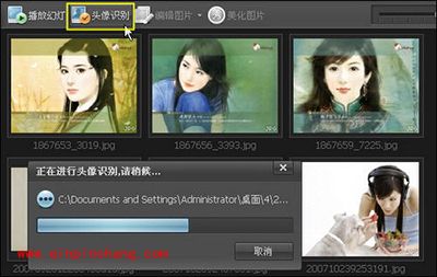 美图看看帮你揪出&ldquo;躲猫猫&rdquo;的图片