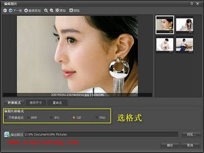 美图看看帮你揪出&ldquo;躲猫猫&rdquo;的图片