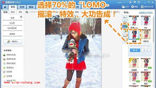 美图秀秀照片处理：暖洋洋的雪景照