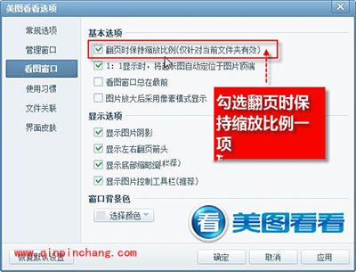 享受暑假：用美图看看轻松浏览热门漫画