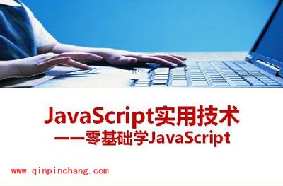 JavaScript教程之&ldquo;HTMLMarkup&rdquo;标记