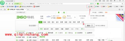 360浏览器怎么抢2016春运火车票