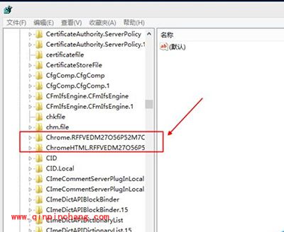 谷歌浏览器打开提示没有注册类怎么办