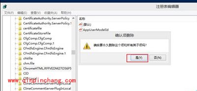 谷歌浏览器打开提示没有注册类怎么办