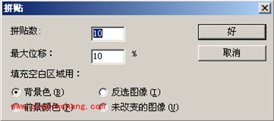 PS风格化滤镜的使用方法图解