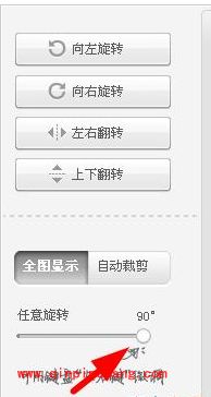 美图秀秀抽丝头像教程