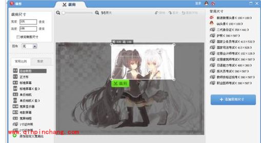 美图秀秀抽丝头像教程