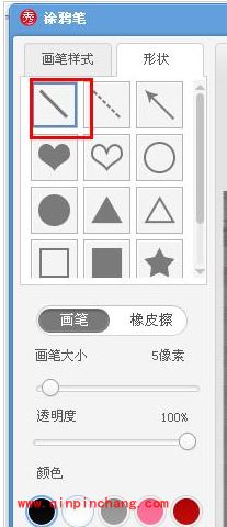 美图秀秀抽丝头像教程