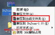 轻松玩转杜鹃加速器必备教程