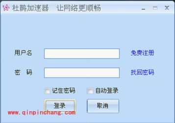 轻松玩转杜鹃加速器必备教程