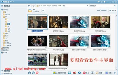 一起来看雷神2：用美图看看轻松发图影评