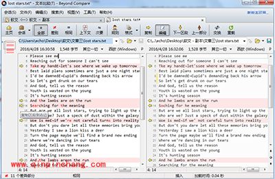 Beyond Compare修改差异文件夹方法