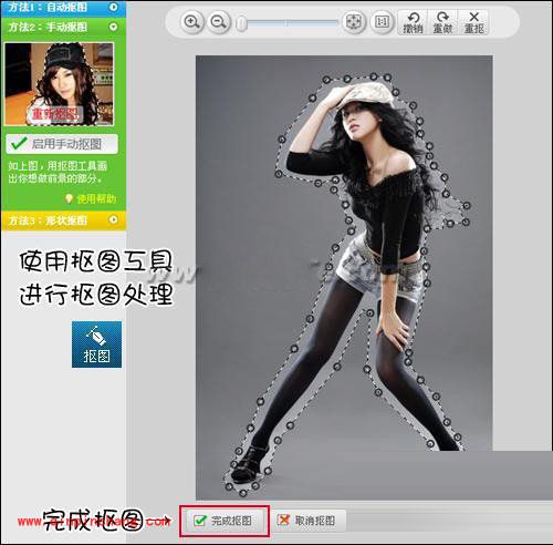 美图秀秀：将两张图合成一张