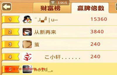 ios版微信斗地主没安装成功，怎么办？