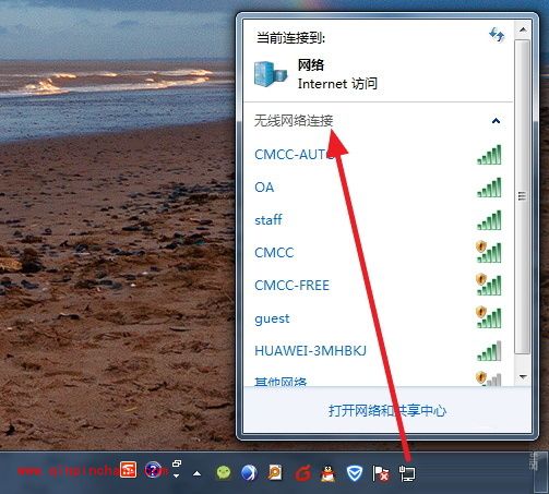 腾讯全民wifi驱动安装教程