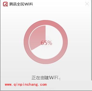 腾讯全民wifi驱动安装教程