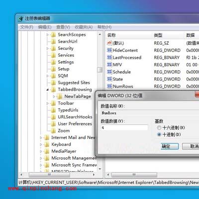 IE9几则使用技巧介绍