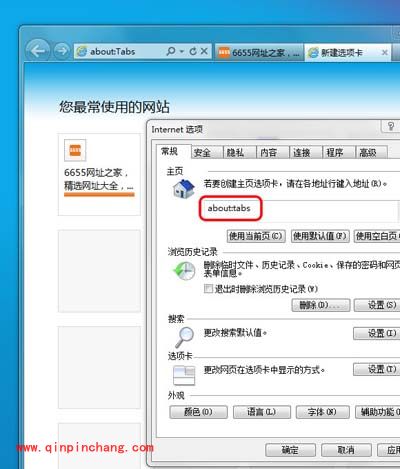 IE9几则使用技巧介绍