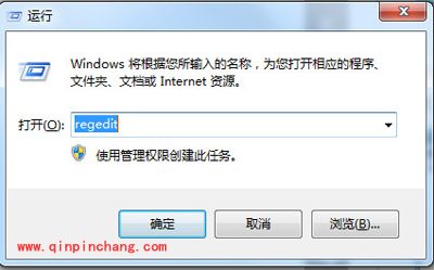 将极品五笔输入法卸载干净的方法