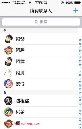 PP助手个性化制作：iOS7通讯录头像的修改