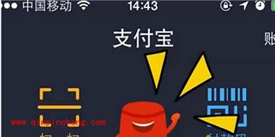 2016支付宝端午红包口令是什么?