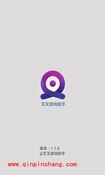 叉叉酷跑助手使用全攻略