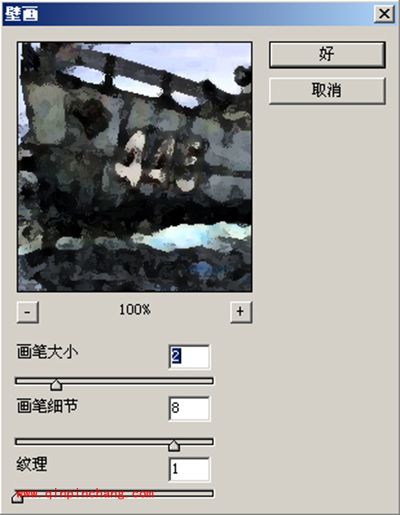 熟练使用PS艺术效果滤镜的方法