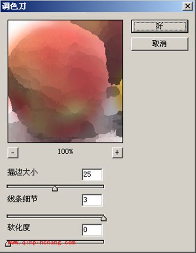 熟练使用PS艺术效果滤镜的方法