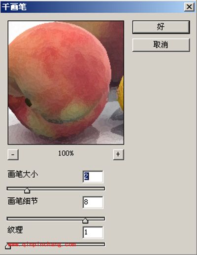 熟练使用PS艺术效果滤镜的方法