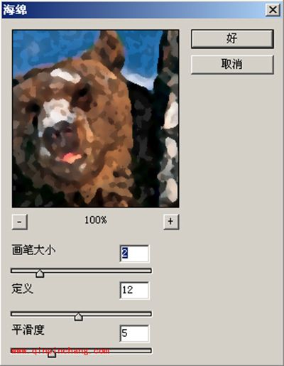 熟练使用PS艺术效果滤镜的方法