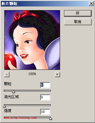 熟练使用PS艺术效果滤镜的方法
